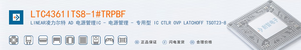 LTC4361ITS8-1#TRPBF������