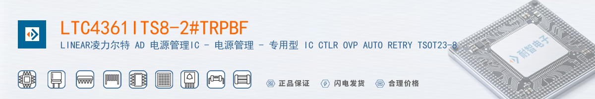 LTC4361ITS8-2#TRPBF������