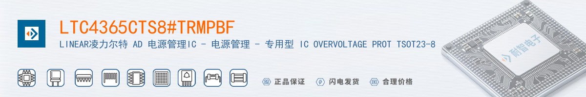 LTC4365CTS8#TRMPBF������