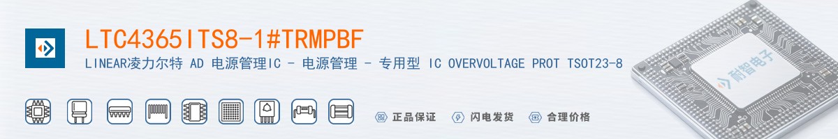 LTC4365ITS8-1#TRMPBF������