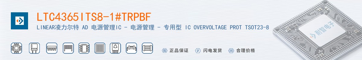 LTC4365ITS8-1#TRPBF������