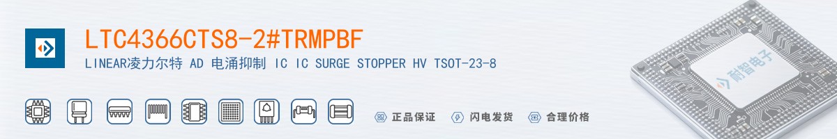 LTC4366CTS8-2#TRMPBF������