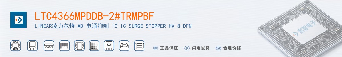 LTC4366MPDDB-2#TRMPBF������