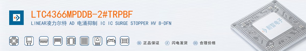 LTC4366MPDDB-2#TRPBF������