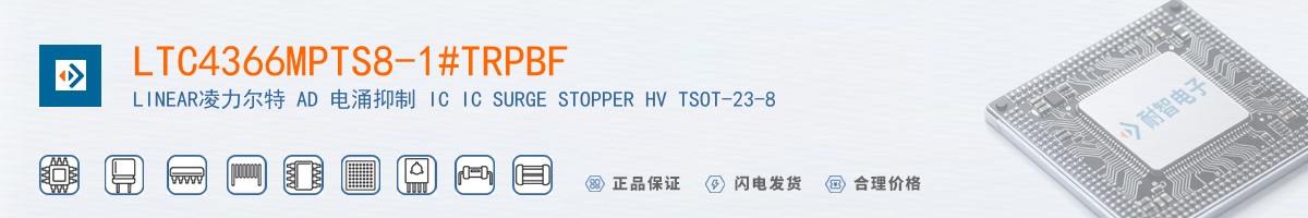 LTC4366MPTS8-1#TRPBF������