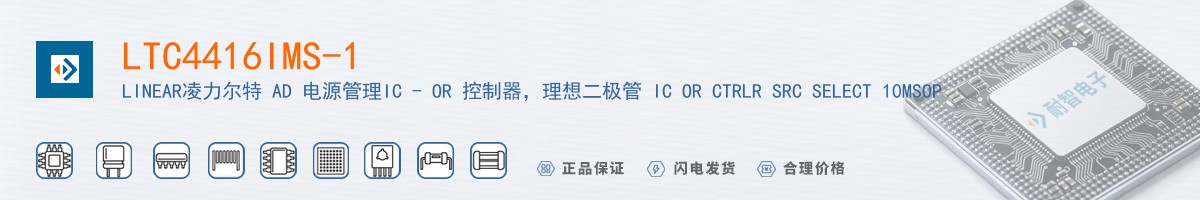 LTC4416IMS-1������
