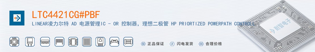 LTC4421CG#PBF������