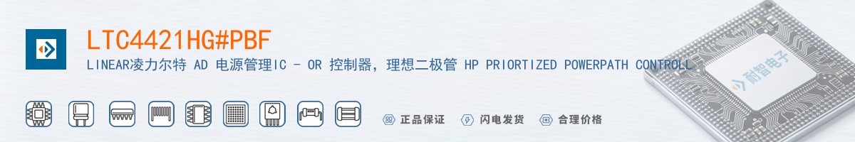 LTC4421HG#PBF������