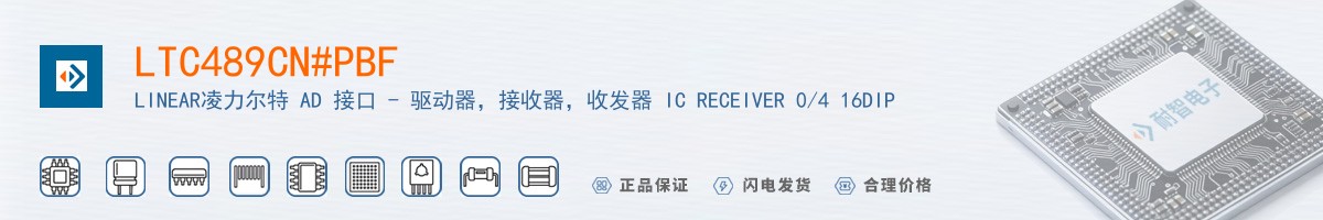 LTC489CN#PBF������