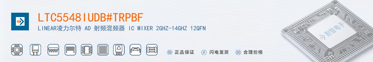 LTC5548IUDB#TRPBF������