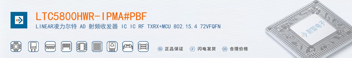 LTC5800HWR-IPMA#PBF������
