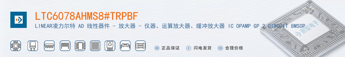LTC6078AHMS8#TRPBF������
