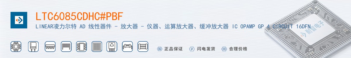 LTC6085CDHC#PBF������