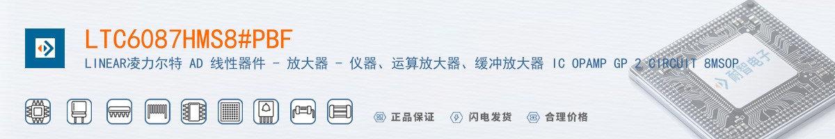 LTC6087HMS8#PBF������