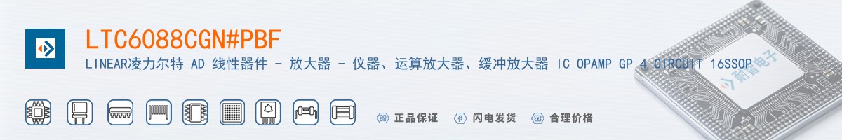 LTC6088CGN#PBF������