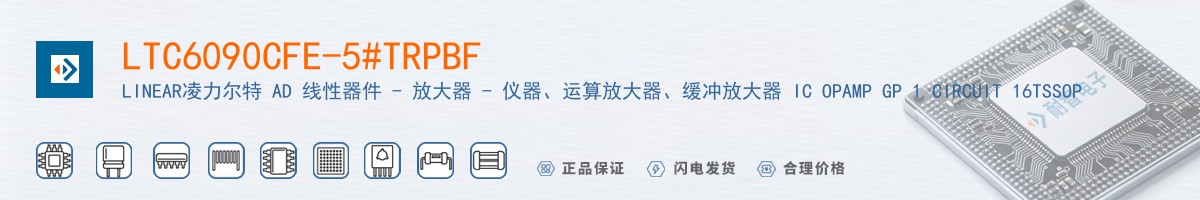 LTC6090CFE-5#TRPBF������