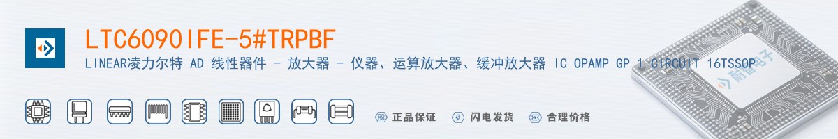 LTC6090IFE-5#TRPBF������