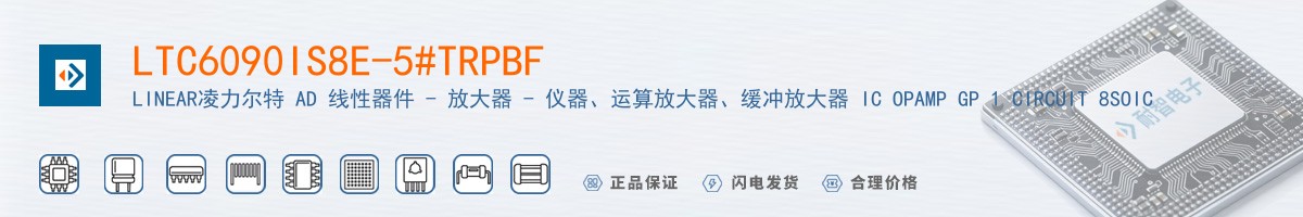 LTC6090IS8E-5#TRPBF������