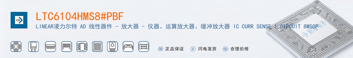 LTC6104HMS8#PBF������