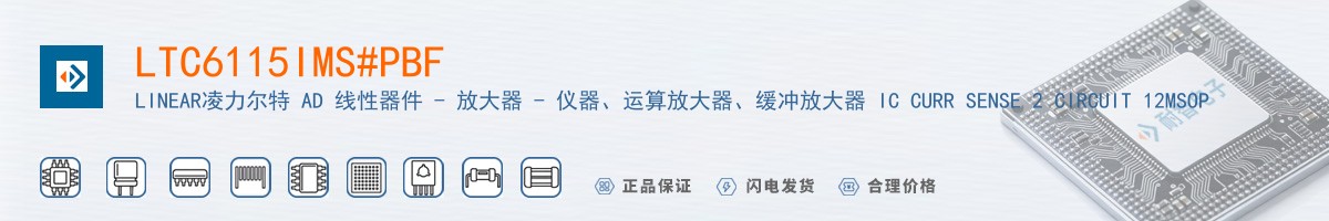 LTC6115IMS#PBF������