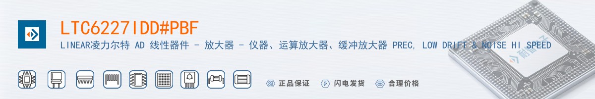 LTC6227IDD#PBF������