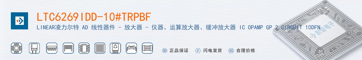 LTC6269IDD-10#TRPBF������