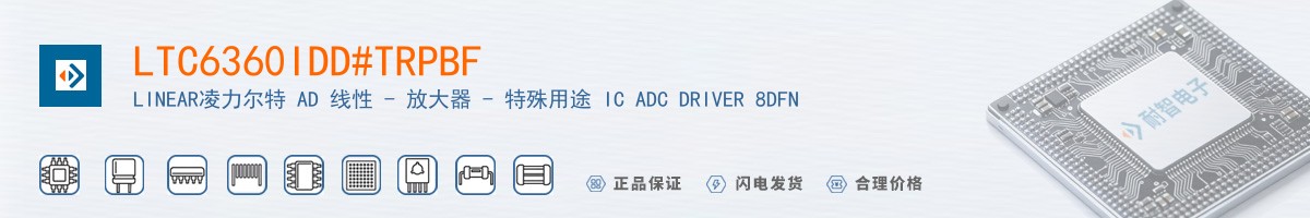 LTC6360IDD#TRPBF������