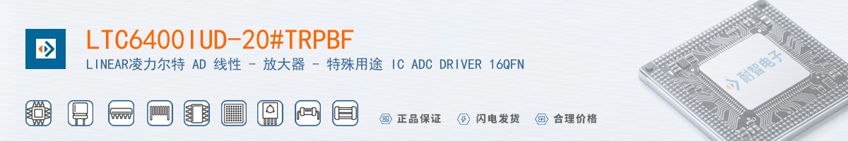 LTC6400IUD-20#TRPBF������