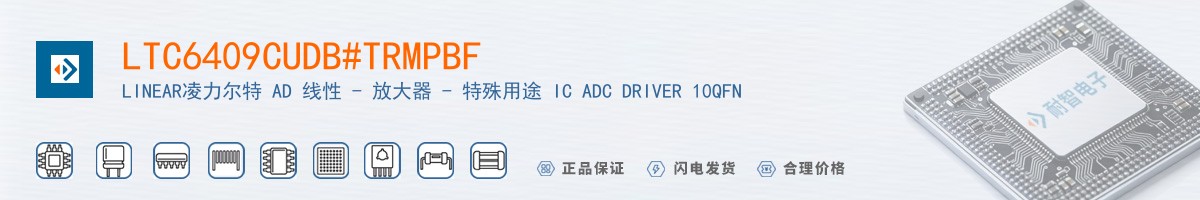 LTC6409CUDB#TRMPBF������