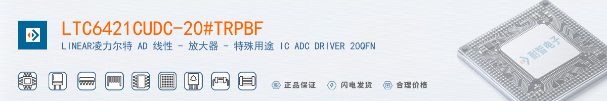 LTC6421CUDC-20#TRPBF������