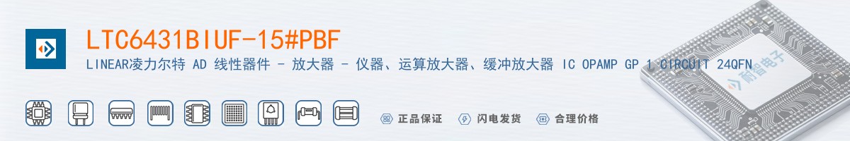 LTC6431BIUF-15#PBF������