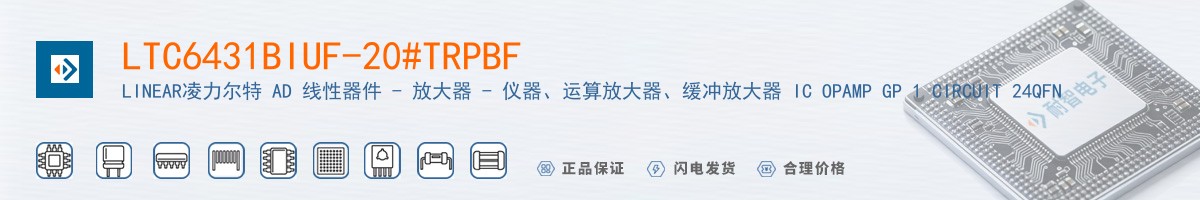 LTC6431BIUF-20#TRPBF������
