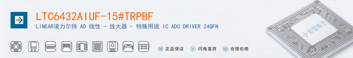 LTC6432AIUF-15#TRPBF������