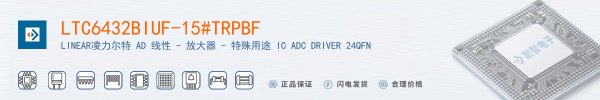 LTC6432BIUF-15#TRPBF������