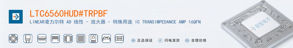 LTC6560HUD#TRPBF������