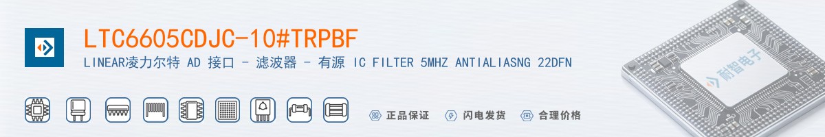 LTC6605CDJC-10#TRPBF������