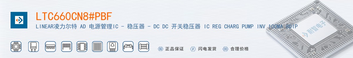 LTC660CN8#PBF������
