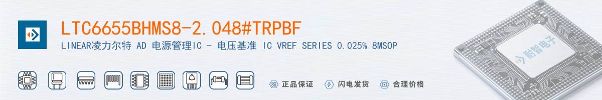 LTC6655BHMS8-2.048#TRPBF������