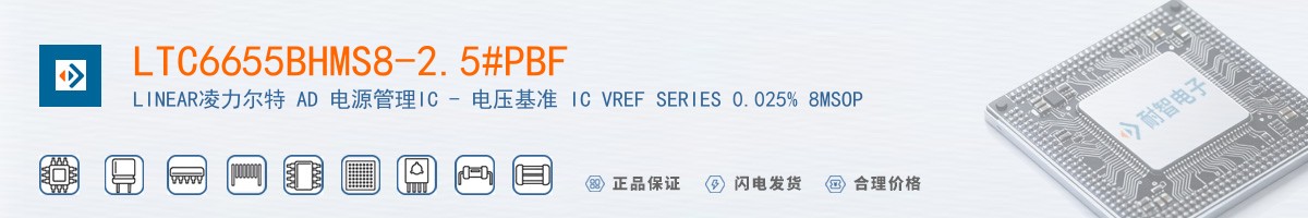 LTC6655BHMS8-2.5#PBF������