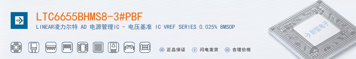 LTC6655BHMS8-3#PBF������