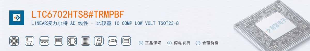 LTC6702HTS8#TRMPBF������