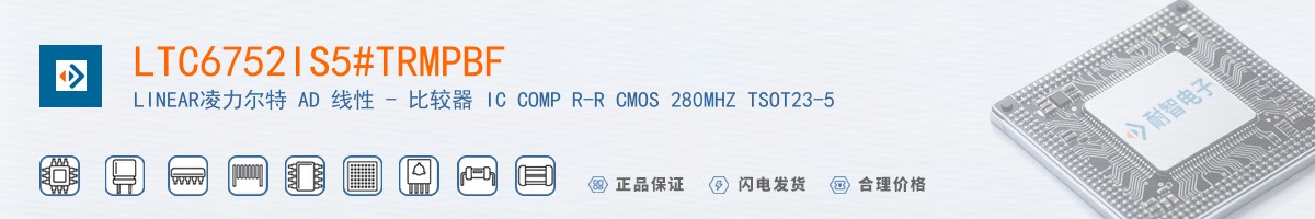 LTC6752IS5#TRMPBF������