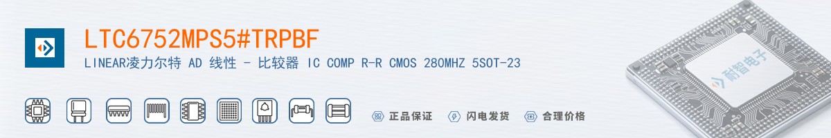 LTC6752MPS5#TRPBF������