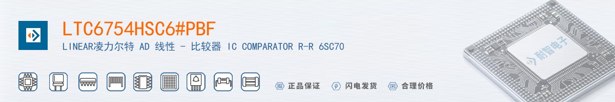 LTC6754HSC6#PBF������