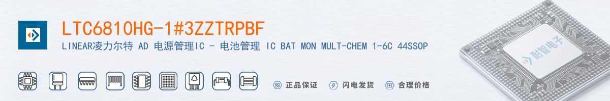 LTC6810HG-1#3ZZTRPBF������