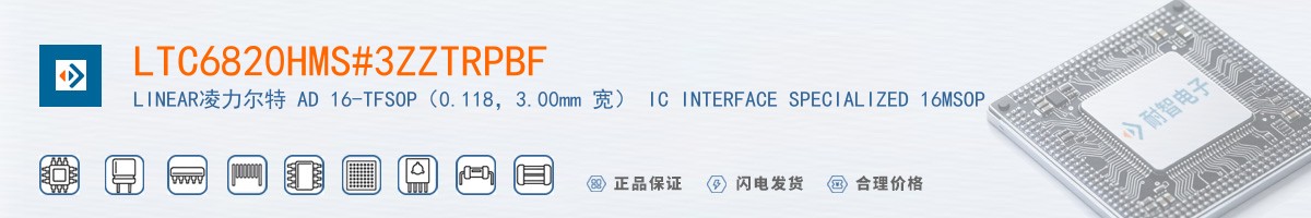 LTC6820HMS#3ZZTRPBF������
