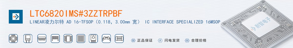 LTC6820IMS#3ZZTRPBF������