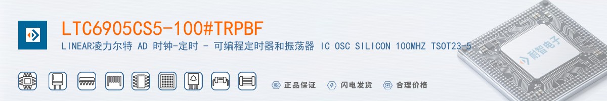 LTC6905CS5-100#TRPBF������