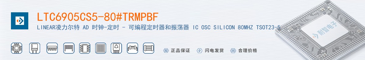 LTC6905CS5-80#TRMPBF������