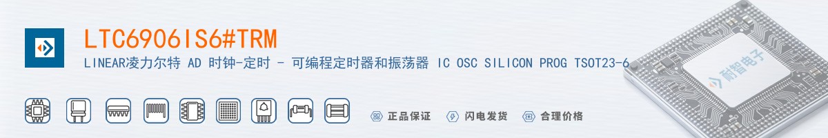 LTC6906IS6#TRM������